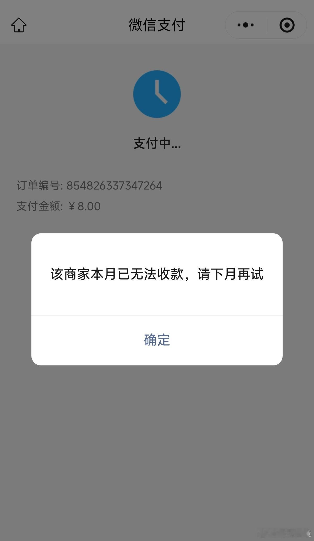 还是太火了[左哼哼] ​​​