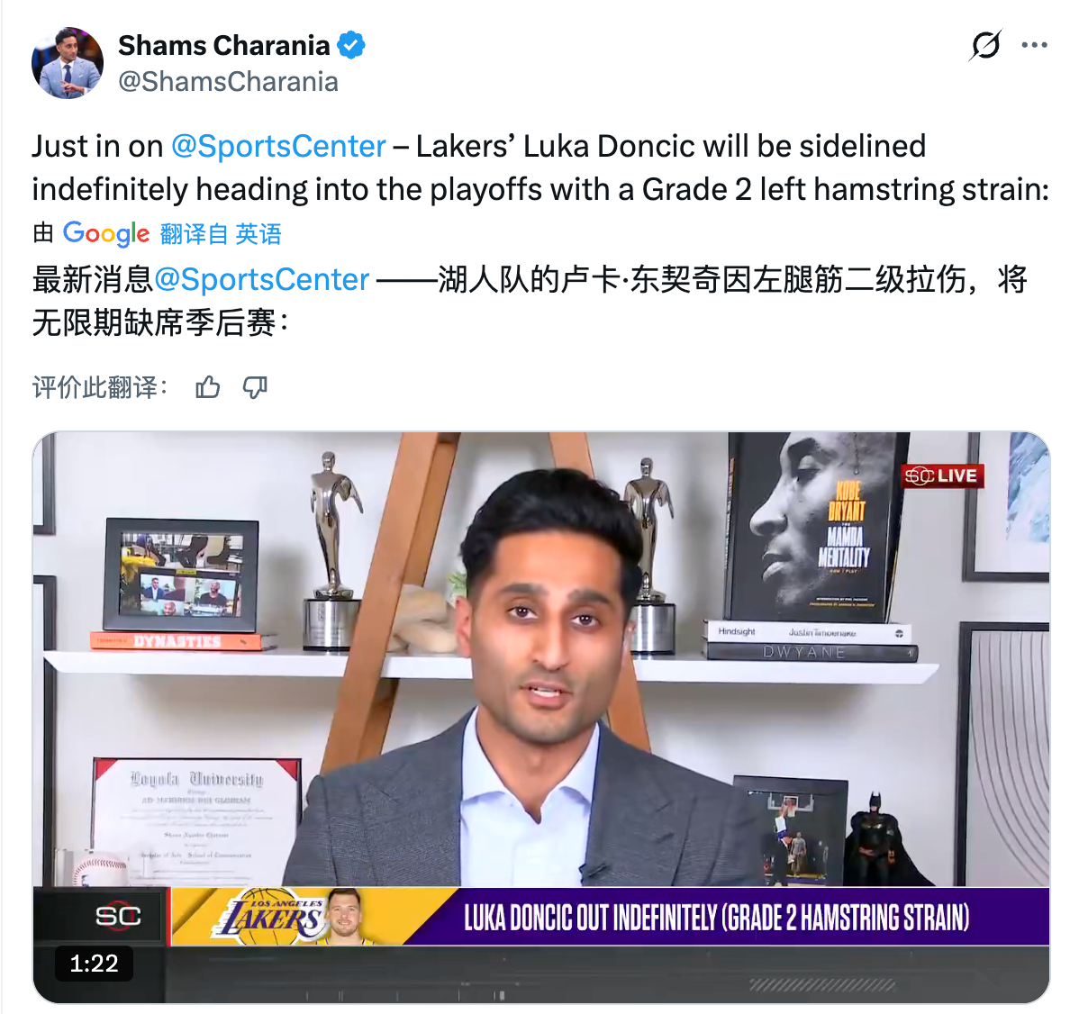 Shams：东契奇腿筋二级拉伤，常规赛确定报销，无限期缺席季后赛。 