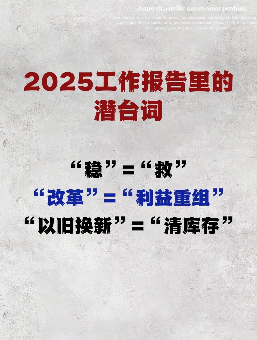 🌏机会往往穿着风险的外衣，而风险常伪装成机会的诱饵。普通人要想突破圈...