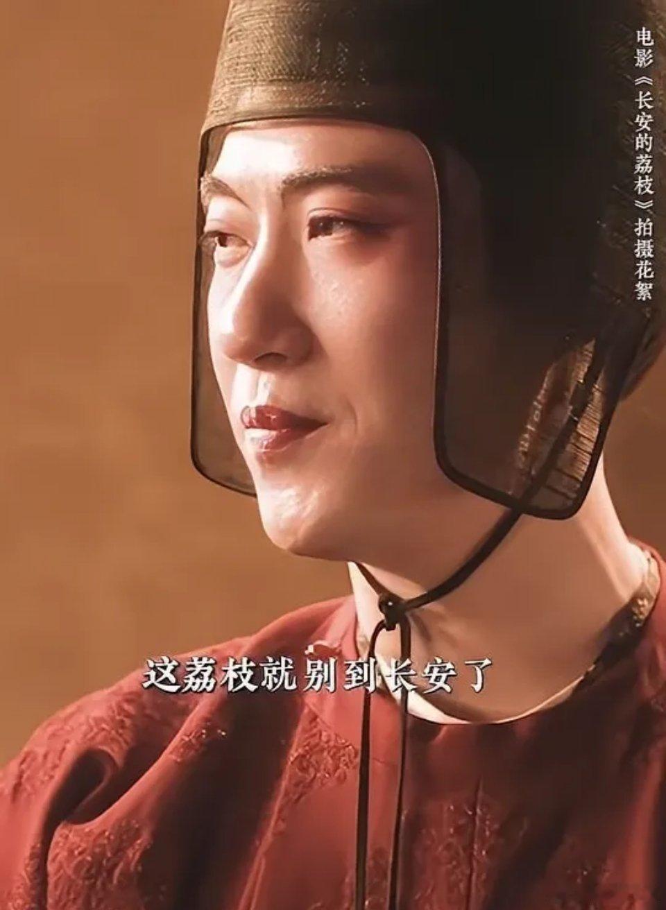 终于有人把恶宦之首演活了！ 以前看史书里的大宦官，只觉他们神秘又可怖，那些故事像