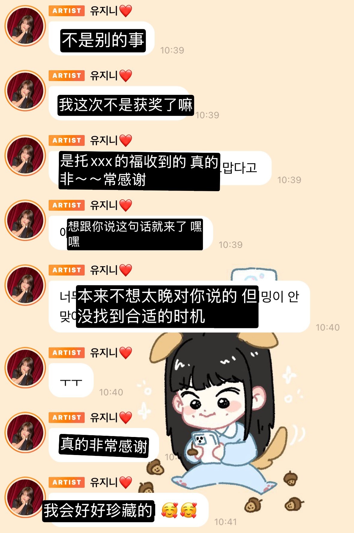 好宝宝🫳🫳🫳🫳🫳 