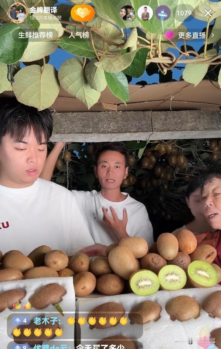 厉奶奶就是金牌的流量，可能奶奶心里最想帮助的也是金牌吧，毕竟金牌是她一手带大的孙