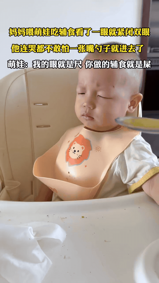 救命！这娃为了躲辅食，直接开启“眼不见为净”模式
 
友友们谁懂啊！喂辅食喂出了