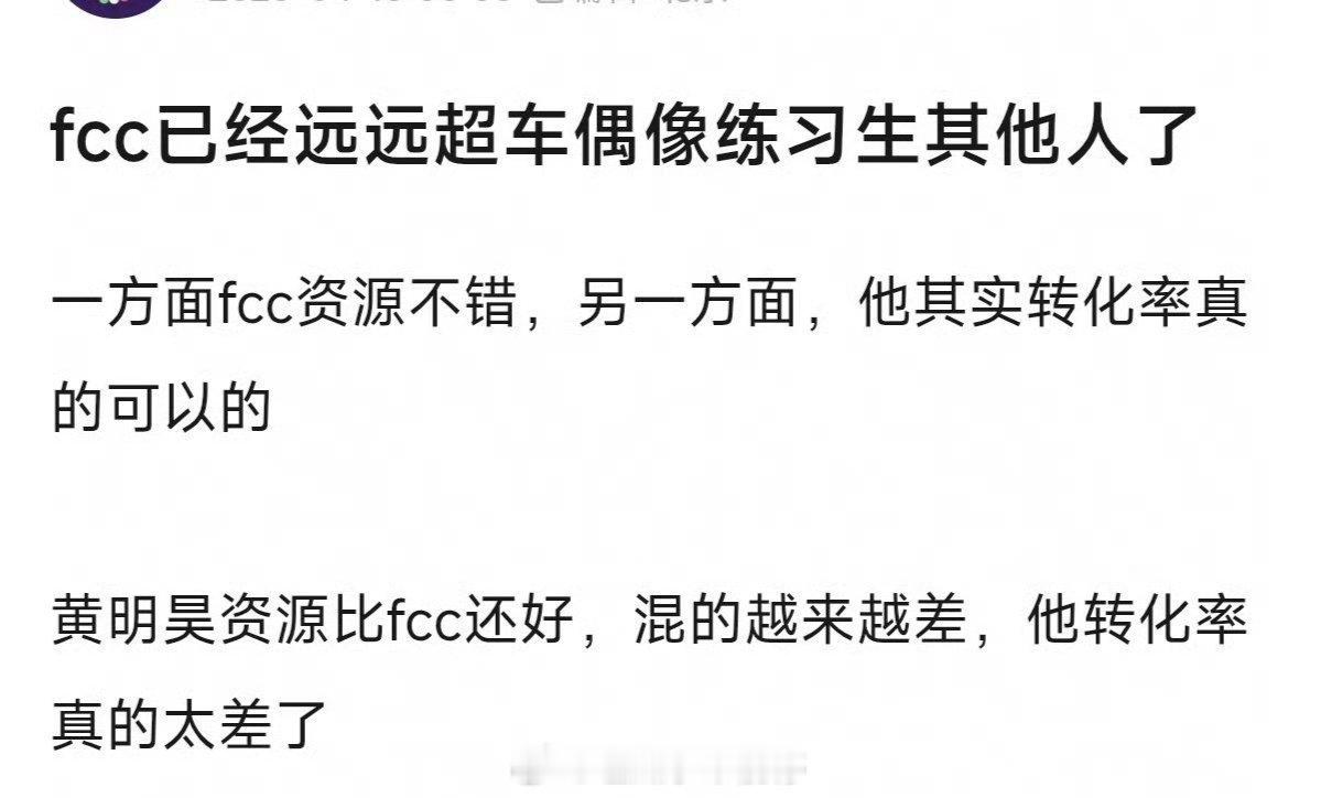 范丞丞已远远超车偶像练习生其他人了吗 