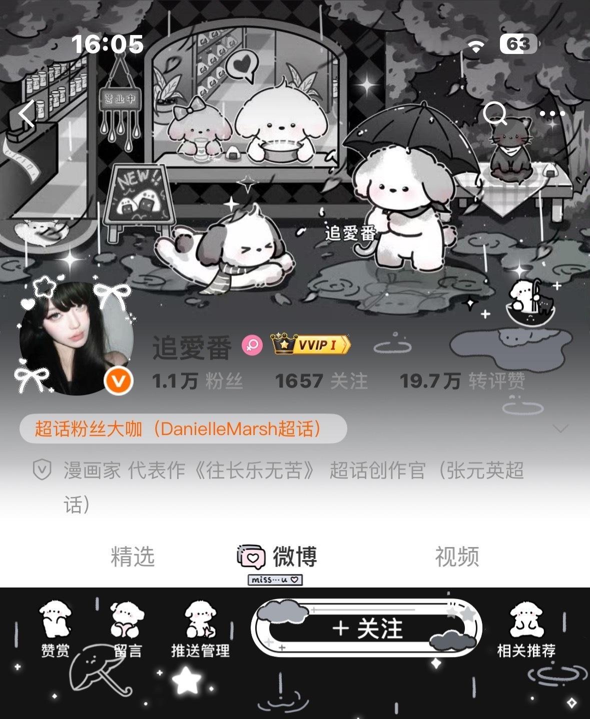 穿新衣服了 ​​​