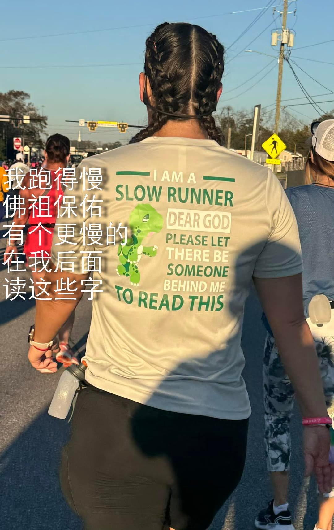 这件T恤的文案不错。 跑步[超话]   