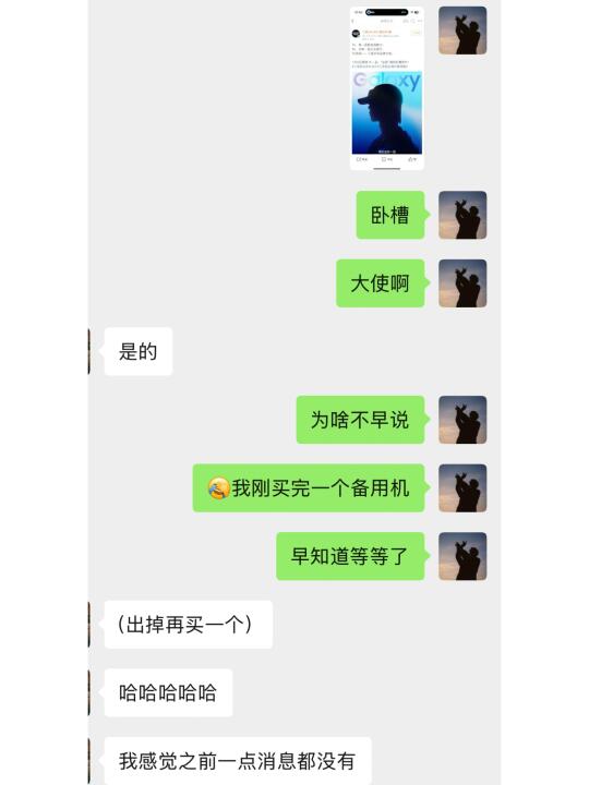 恭喜小明🥲（我买早了捶胸顿足）