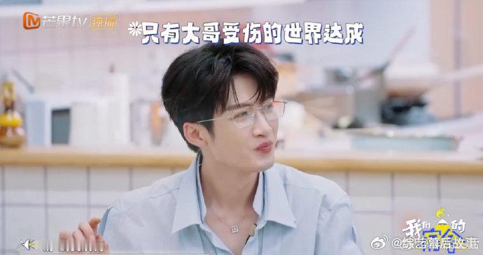 檀健次回应好6群没他 原来好6团群不止一个！檀健次直言自己知道有很多群，但杨迪说