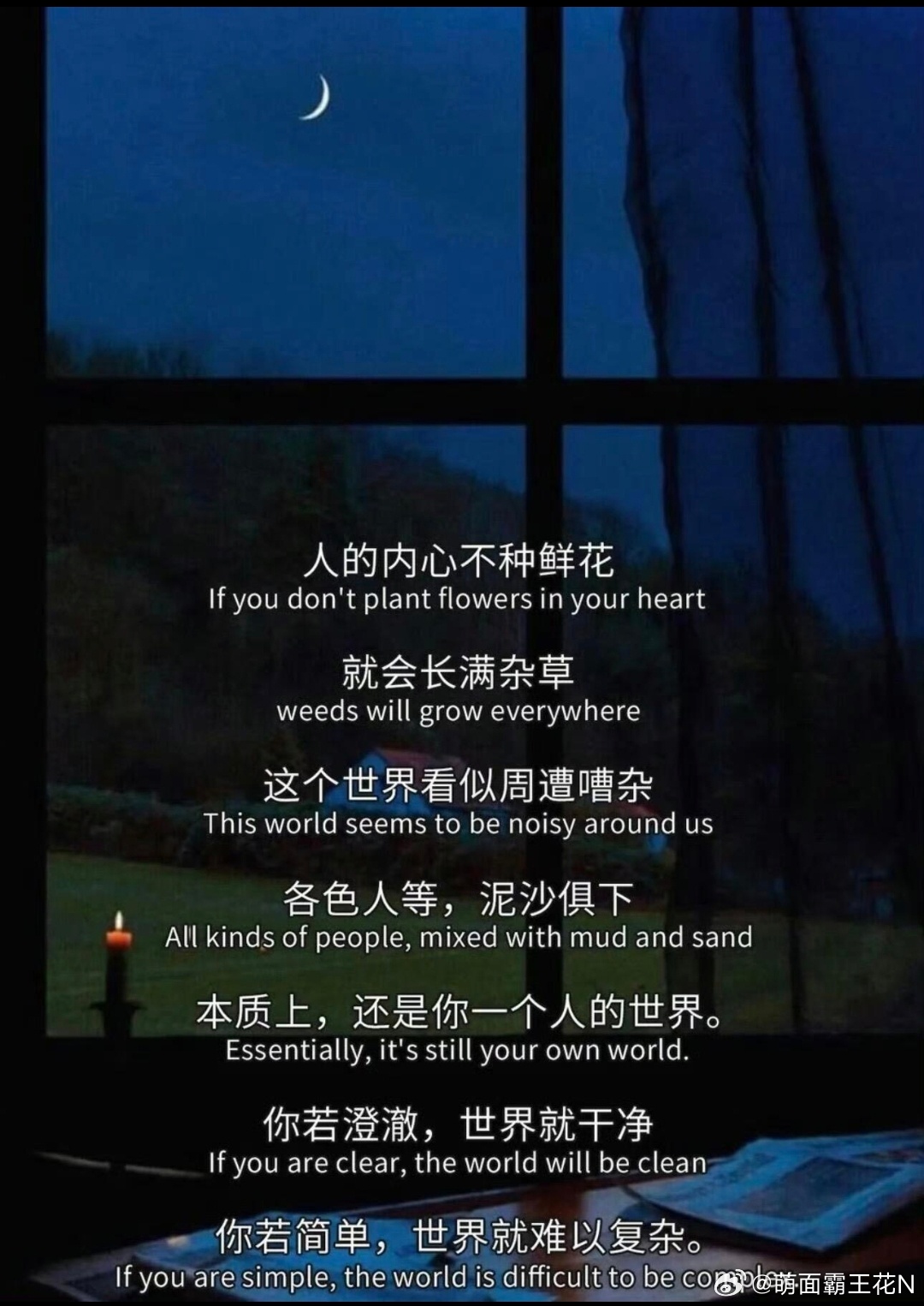 阳光信用[超话]阳光信用 每日一善 保持阳光心态，积极面对人生。每个人，都沿着不