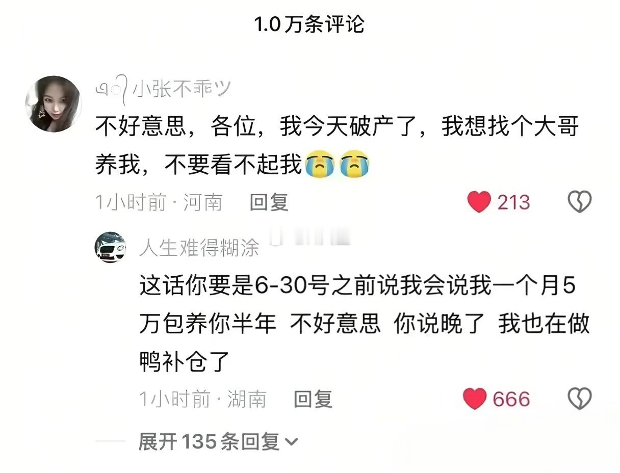 情绪指标是个好指标。之前宝妈囤银条铜条，后来割肉追科技。本质上是筹码转移的游戏。