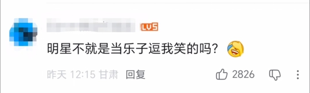 似乎有点道理 大师我悟了 