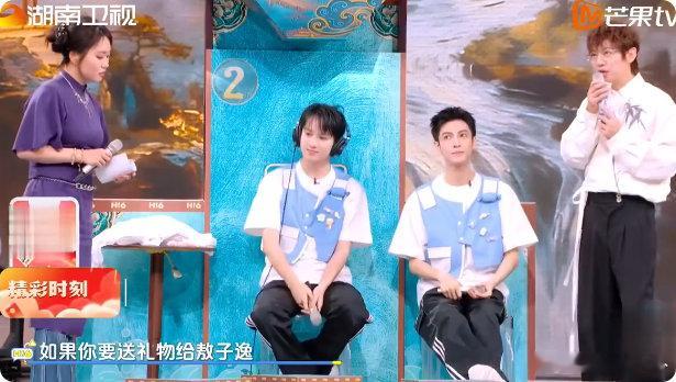 罗云熙要送敖子逸卖身契 罗云熙这剧宣脑洞太有梗了！《你好星期六》里要送敖子逸 “