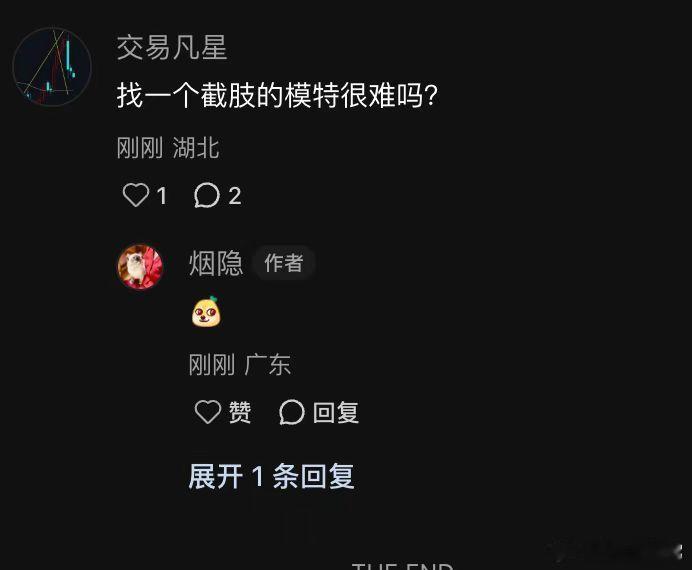 如果小鹏的技术能让残疾人这么走，那我真的希望这不是一个机器人小鹏汽车小鹏机器人 