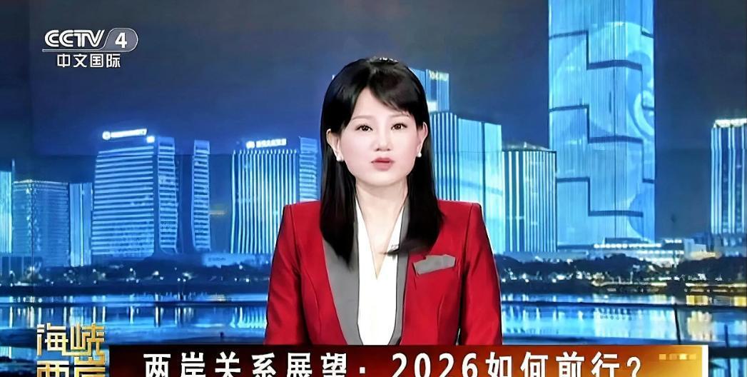 中国宣布了，中国宣布自本周起在台海周边展开常态化联合巡航与专项演训，同时明确对台