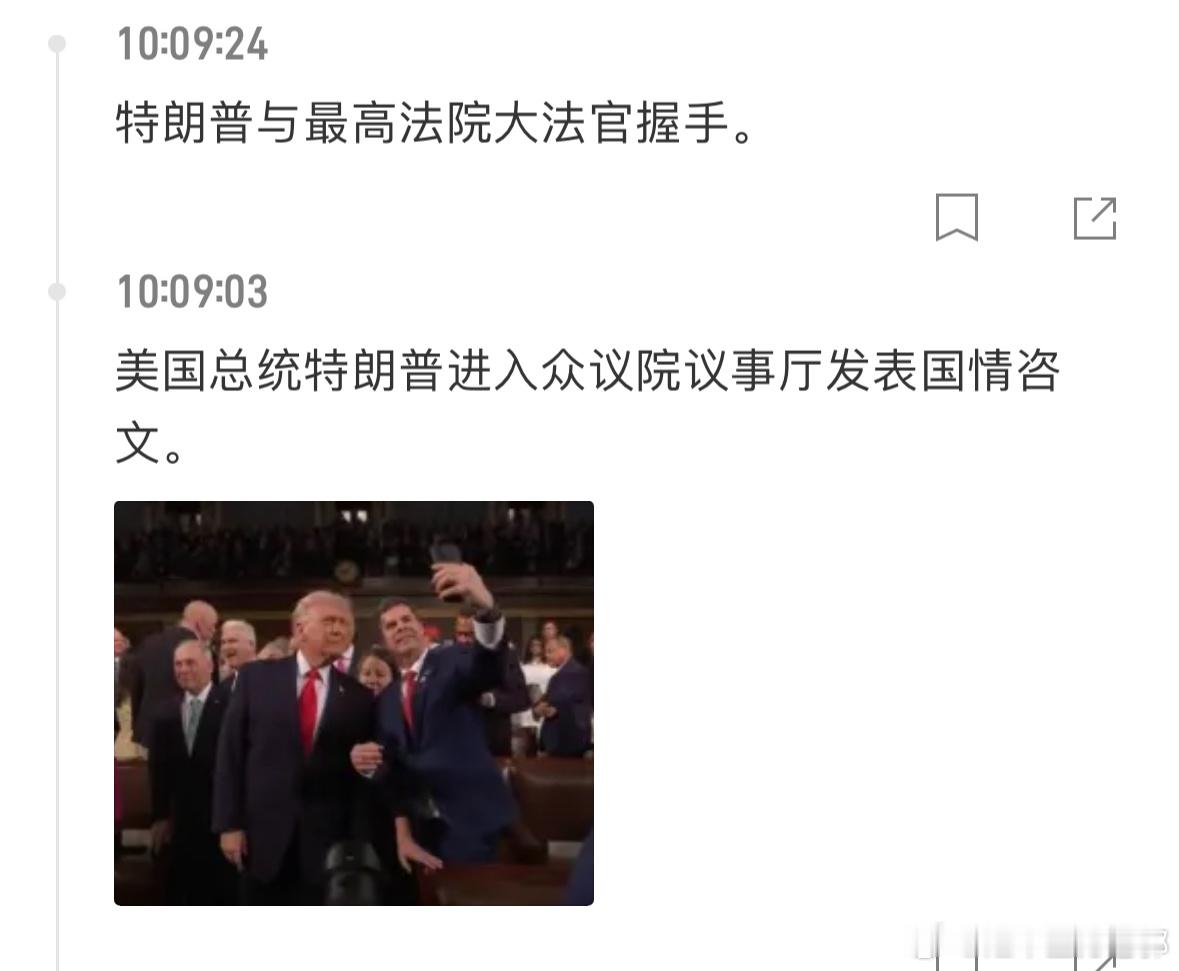 金价高的已经推出红绳戒指了 颇有深意的握手。还是一样，今天不要无脑追高。态度不会