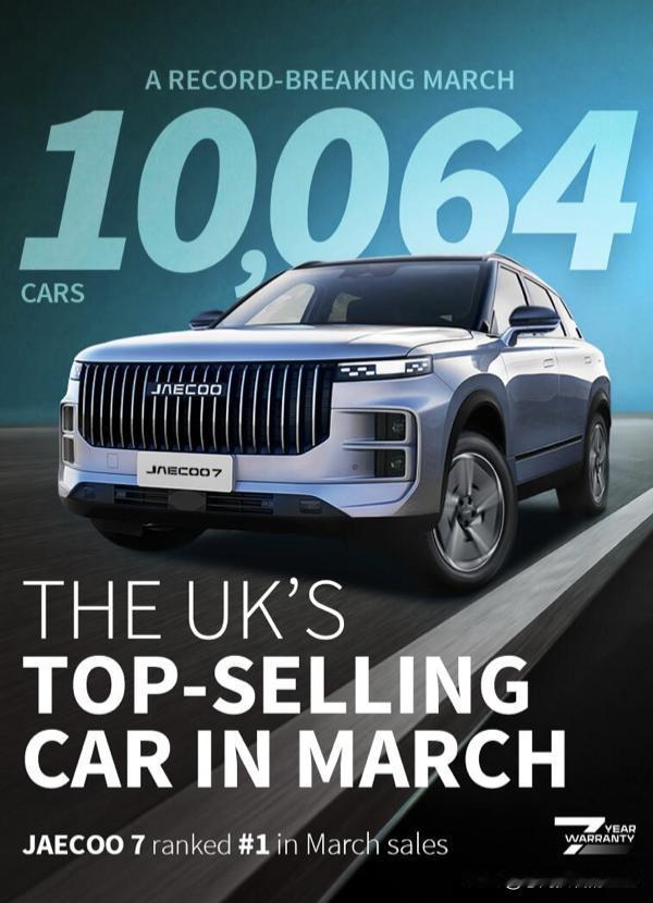 一季度，奇瑞在英国市场卖了3.60万辆
一季度，大众在英国市场卖了4.7万辆
一