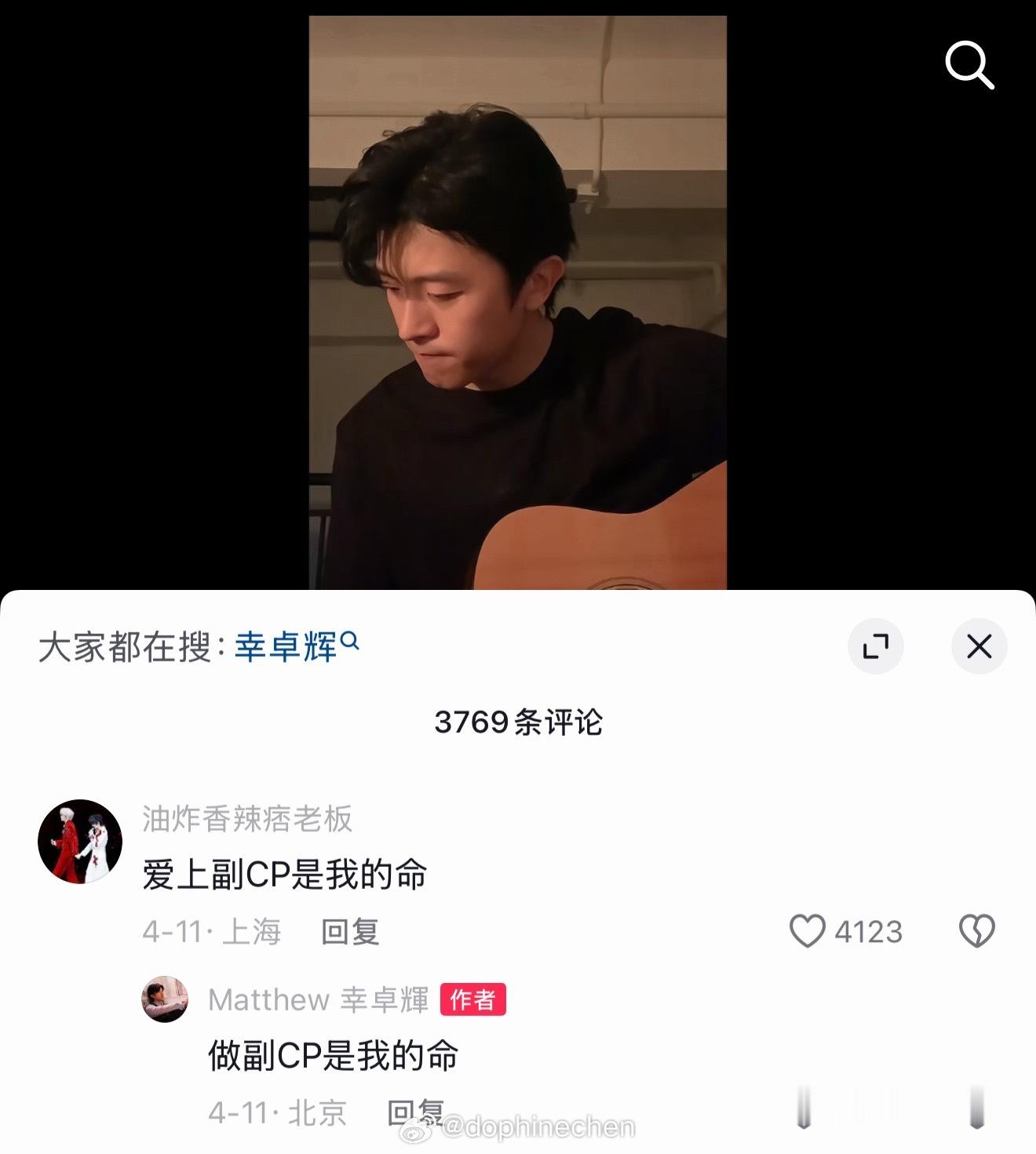 幸卓輝 我居然刚看到马修发过这个……不行，我必须看到你演主角，我要把它加入我此生