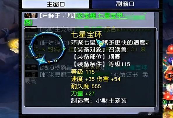继张铁匠事件后齐天大圣区又出现一位黑商引发众怒

连旭旭宝宝和老王都直言不满
