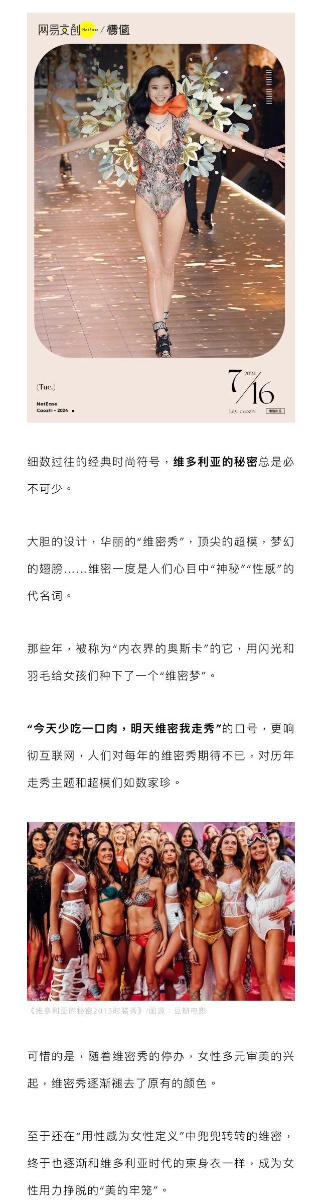 中国女孩，亲手杀死“性感”把身体还给自己，把美的权利交给自己[心] ​​​