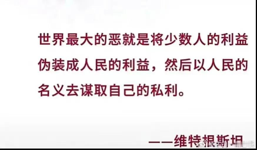 改善你自己好了，那是你为改善世界能做的一切。

请勿把他人的例子当作你的生活指南