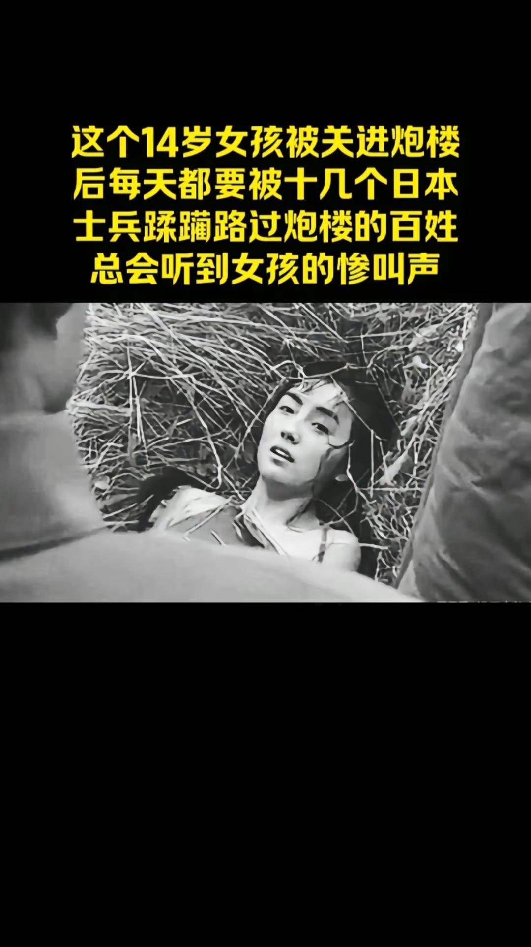 感谢张纯如先生一人抵一国，让我们知道历史，我们不宣扬仇恨，但是中国人不会忘记历史