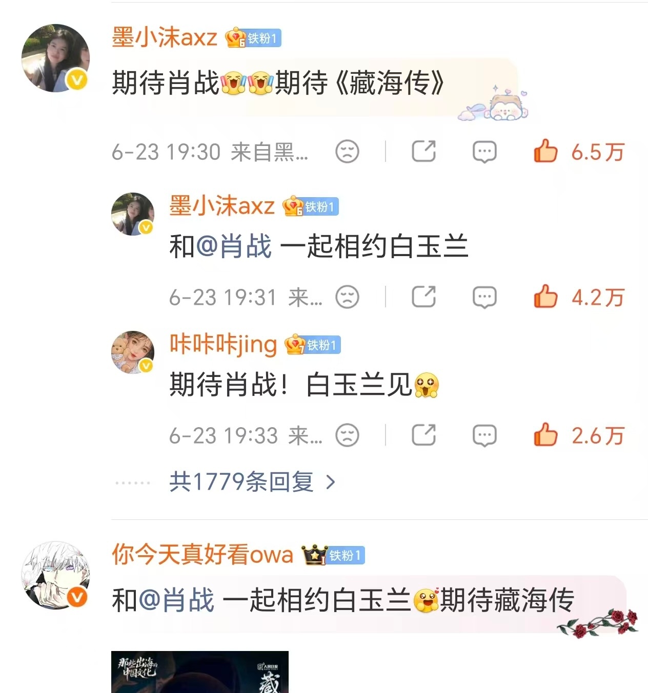 所以小孩子切完点👍🏻了，飞侠记得顺便签到啊 
