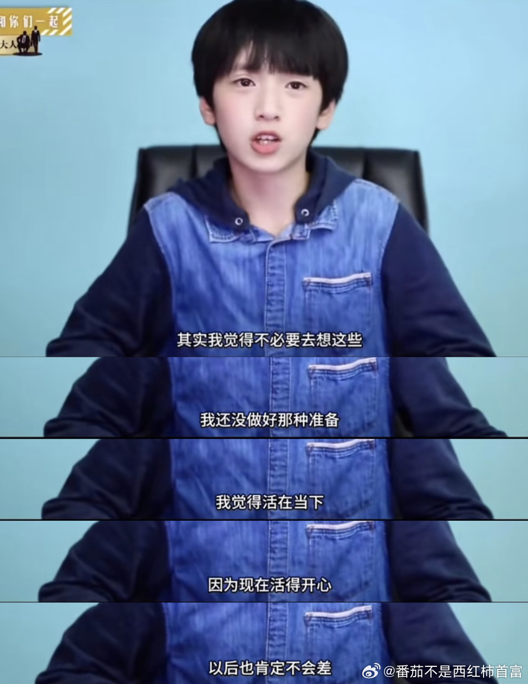 严浩翔回应被线下贴脸严浩翔好强大的内核说唱巅峰对决2026有些事就是这样，澄清了