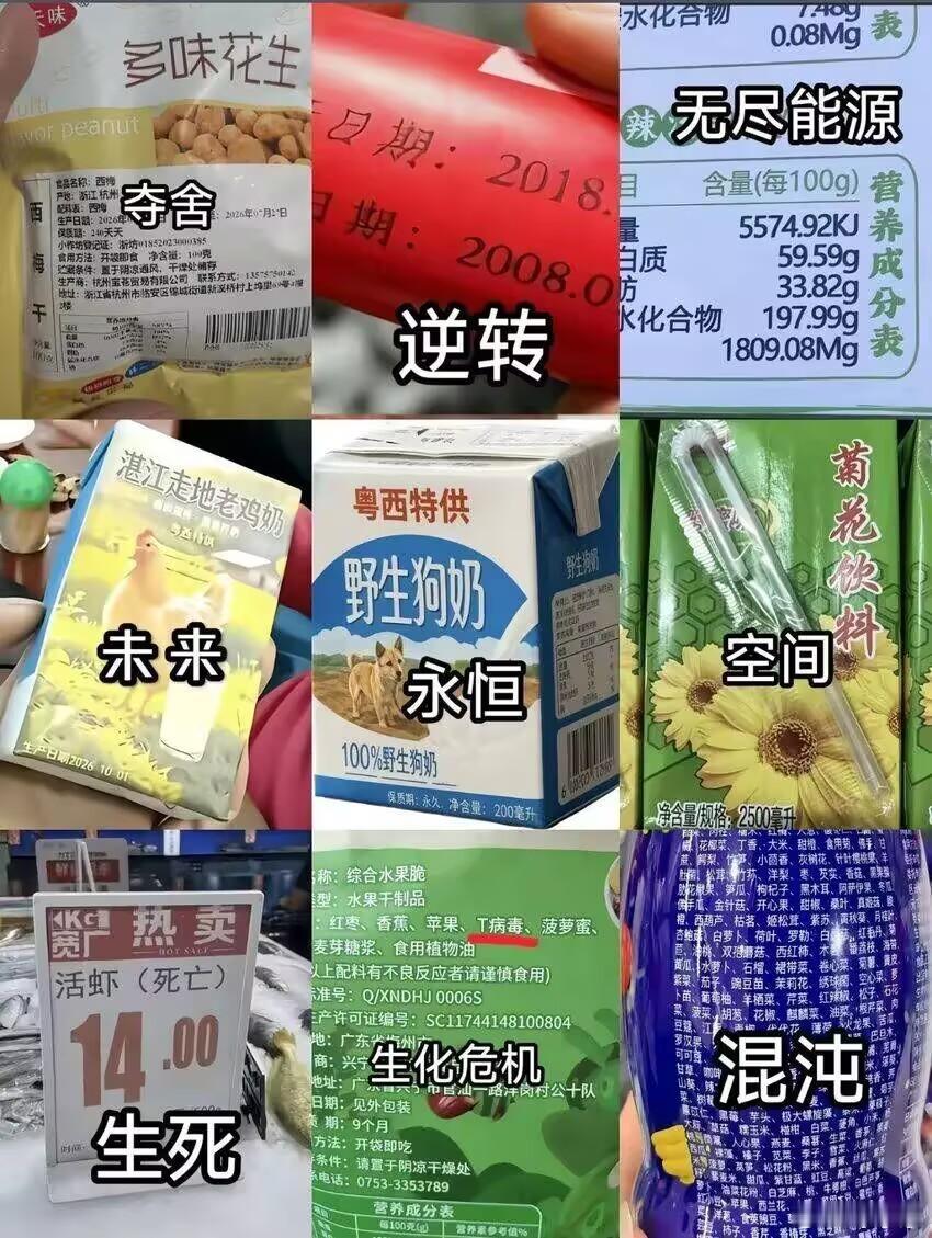 🔵请选择你的阵营( ﾟ∀。)7"星球视角