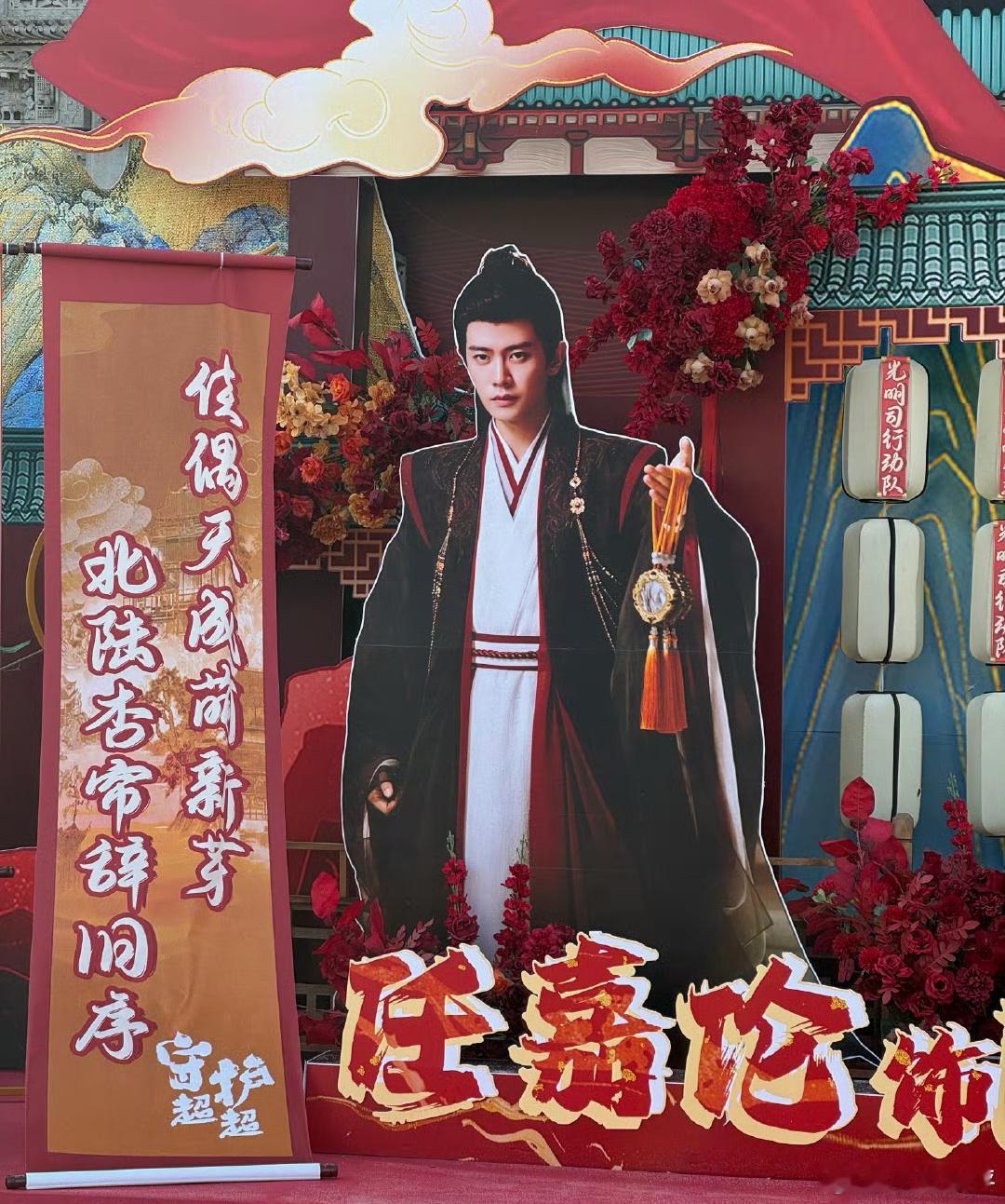 任嘉伦佳偶天成 恭喜任嘉伦杀青快乐忙乎下扔进下个组哈哈. 