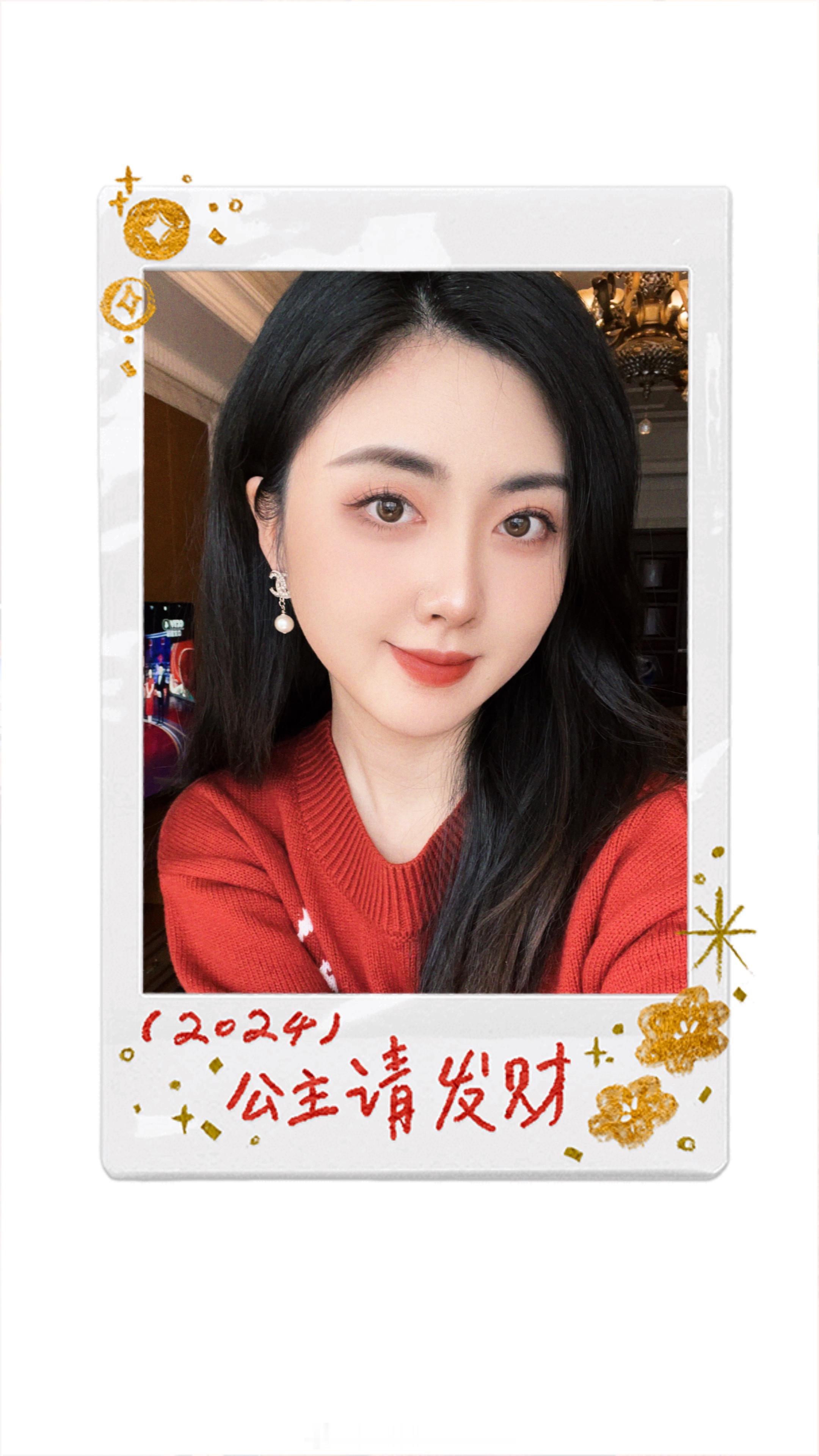 家的年味儿最治愈人心[送福]祝大家龙年大吉 平安健康 事事顺心！  ​​​