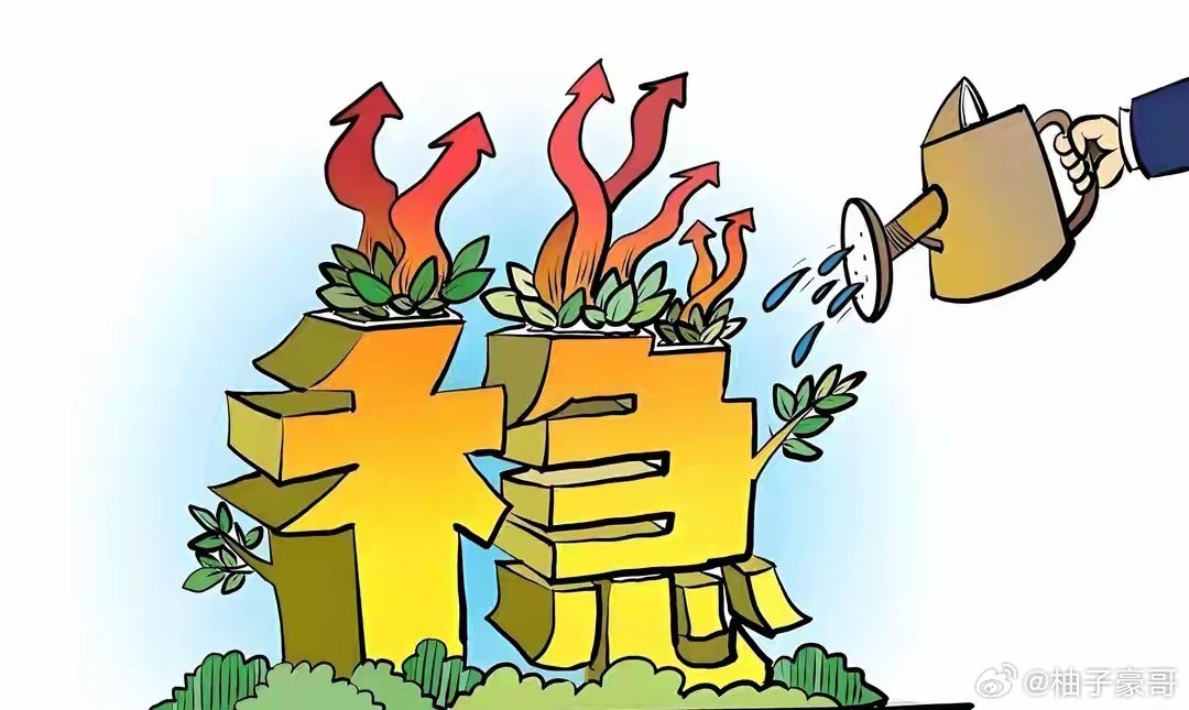 A股：上午科技突然拉升了，种种迹象表明，A股大调整已近尾声？收盘了，一边银行板块