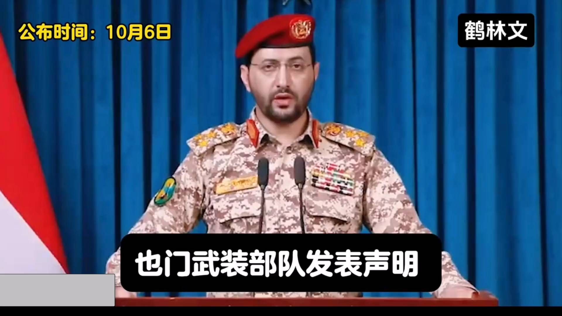 胡塞称多点突袭沙特，利雅得机场会失守吗