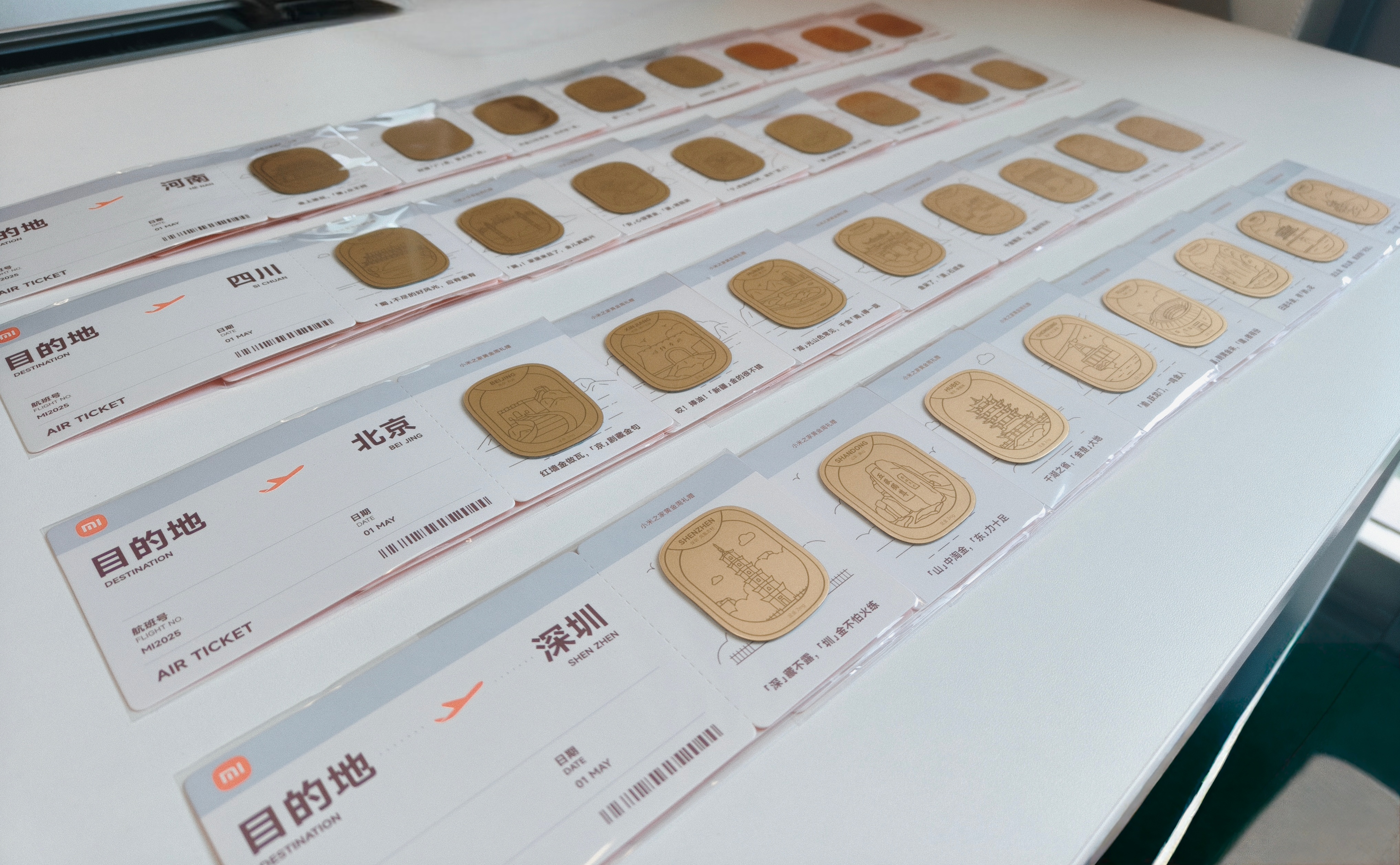 终于拥有了一整套黄金贴（量产版）和冠军大使一样含金量巨高[全力以赴] ​​​