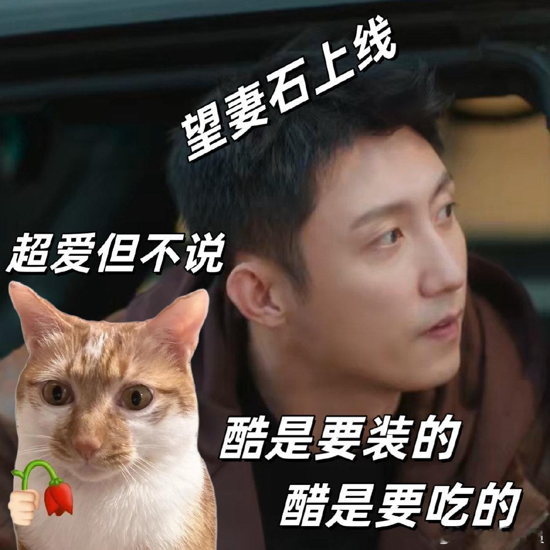 黄景瑜新剧装的是酷吃的是醋  《冬至》里江成屹的追妻路真是又酷又醋！情敌出现，他