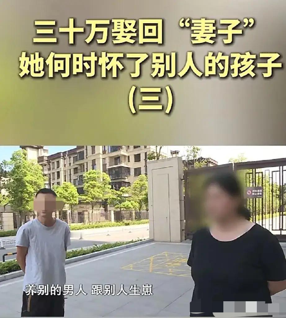 湖南男子为19岁女友花30万闪婚，未领证却遭"骗婚"，真相太气人

湖南31岁男