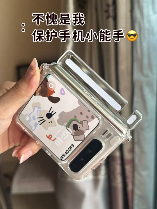 😎不愧是我，保护手机小能手❓💡💡PuraX