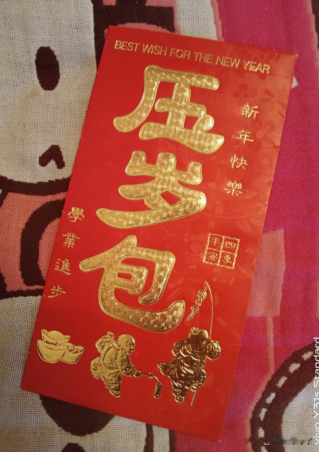 就算合法也不合理！近日，郑州一父亲擅自使用8岁儿子的8万压岁钱，被法院判决:侵犯