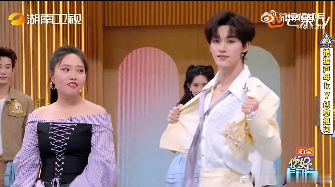 丁程鑫在湖南卫视hi6跳嗨了湖南卫视考古丁程鑫hi6舞台你好星期六湖南卫视考古丁