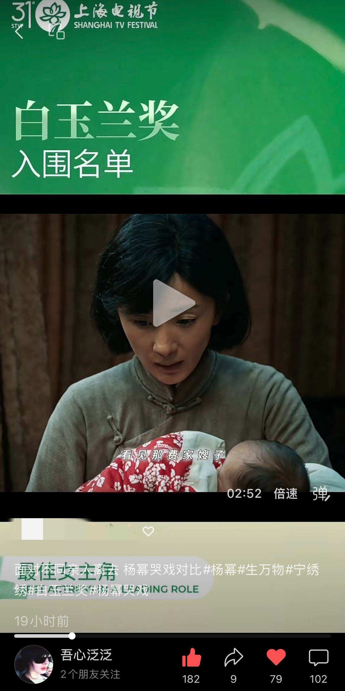 早vx视频号这块，咱们一直没有建设，一方面是对太下沉的留言区的抵触，一方面是视频