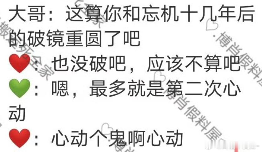 王一博每次不是在被肖战骂 就是在被肖战骂的路上🤓☝️️ 