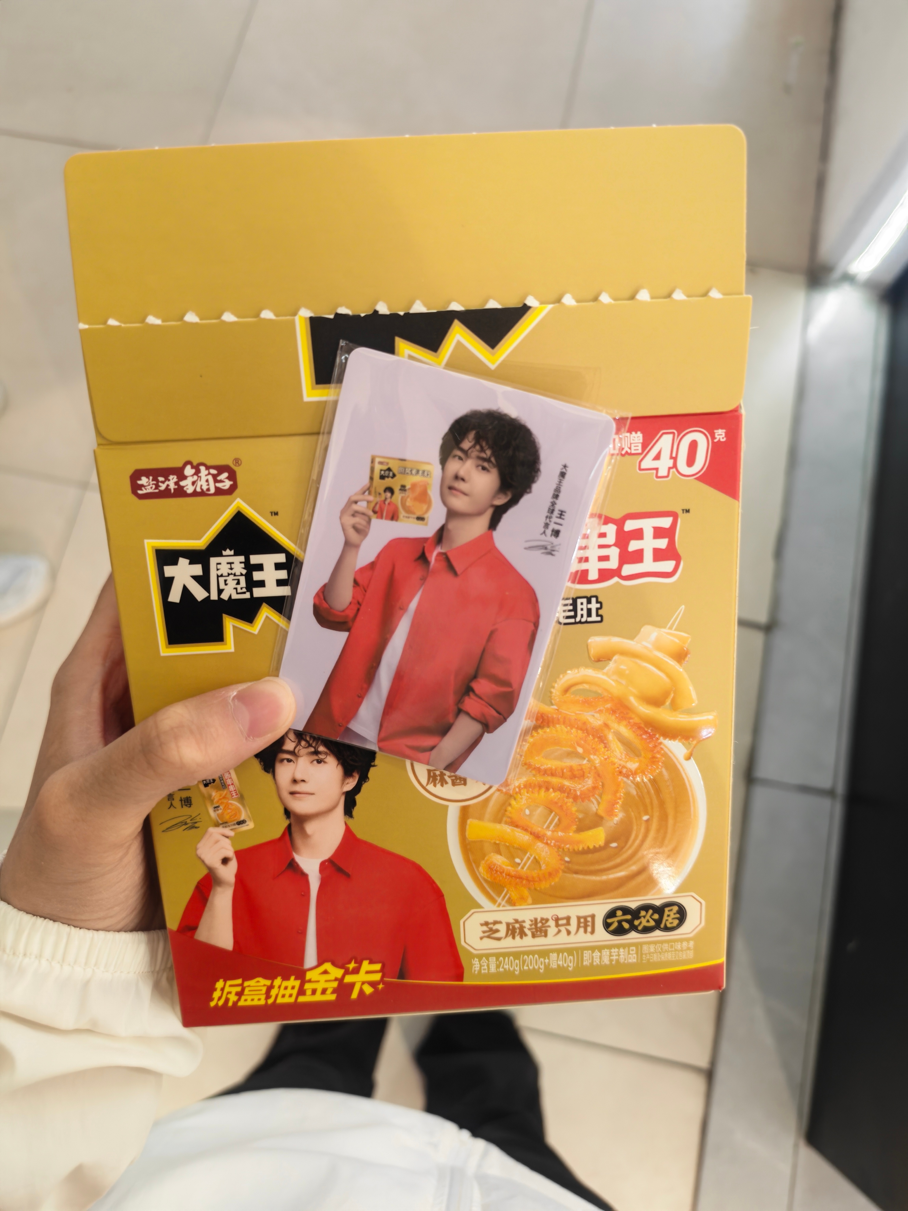 为啥我抽不到金卡呢
