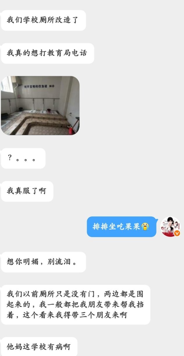 排排坐吃果果[泪奔] ​​​