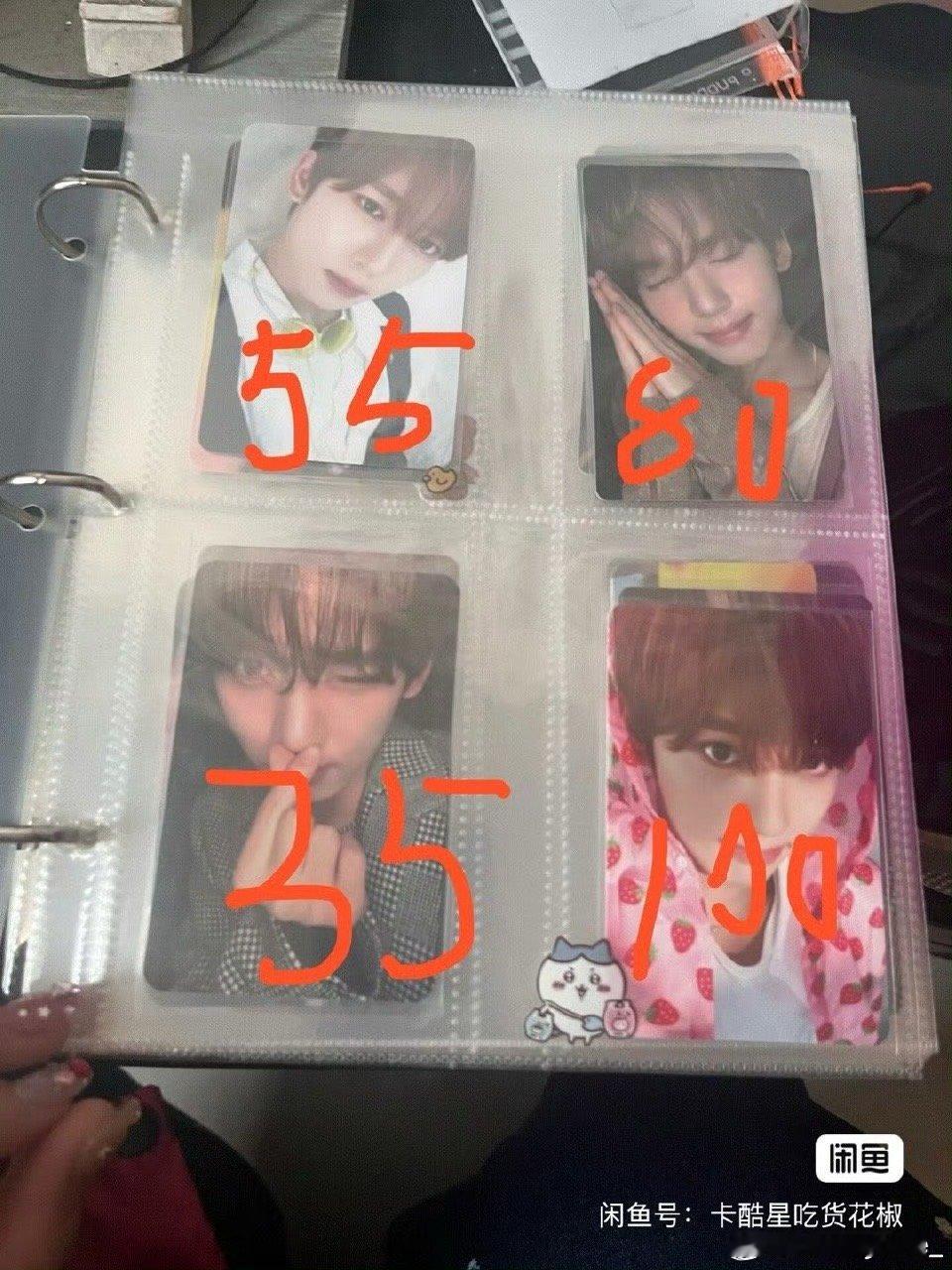 出韩维辰小盘  all in800多为mini4时期的卡无丑卡 是多出来的复数所