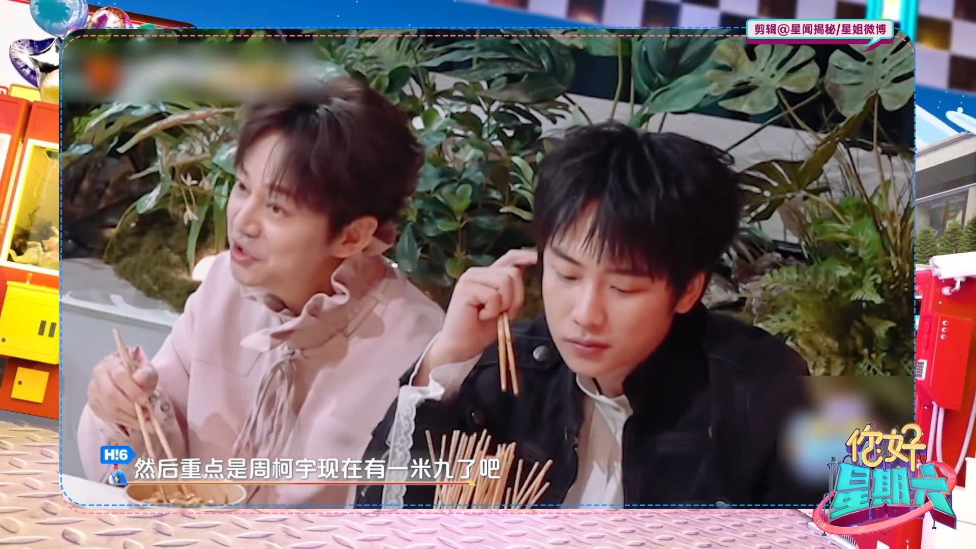 何炅说丁程鑫在好六挺高的 丁程鑫那句从未觉得如此渺小我真的笑到不行，何炅赶紧说他