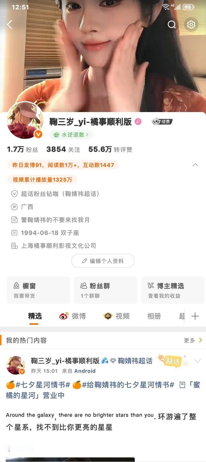 这是我今日的最后一次互动，我不贪了，晚安