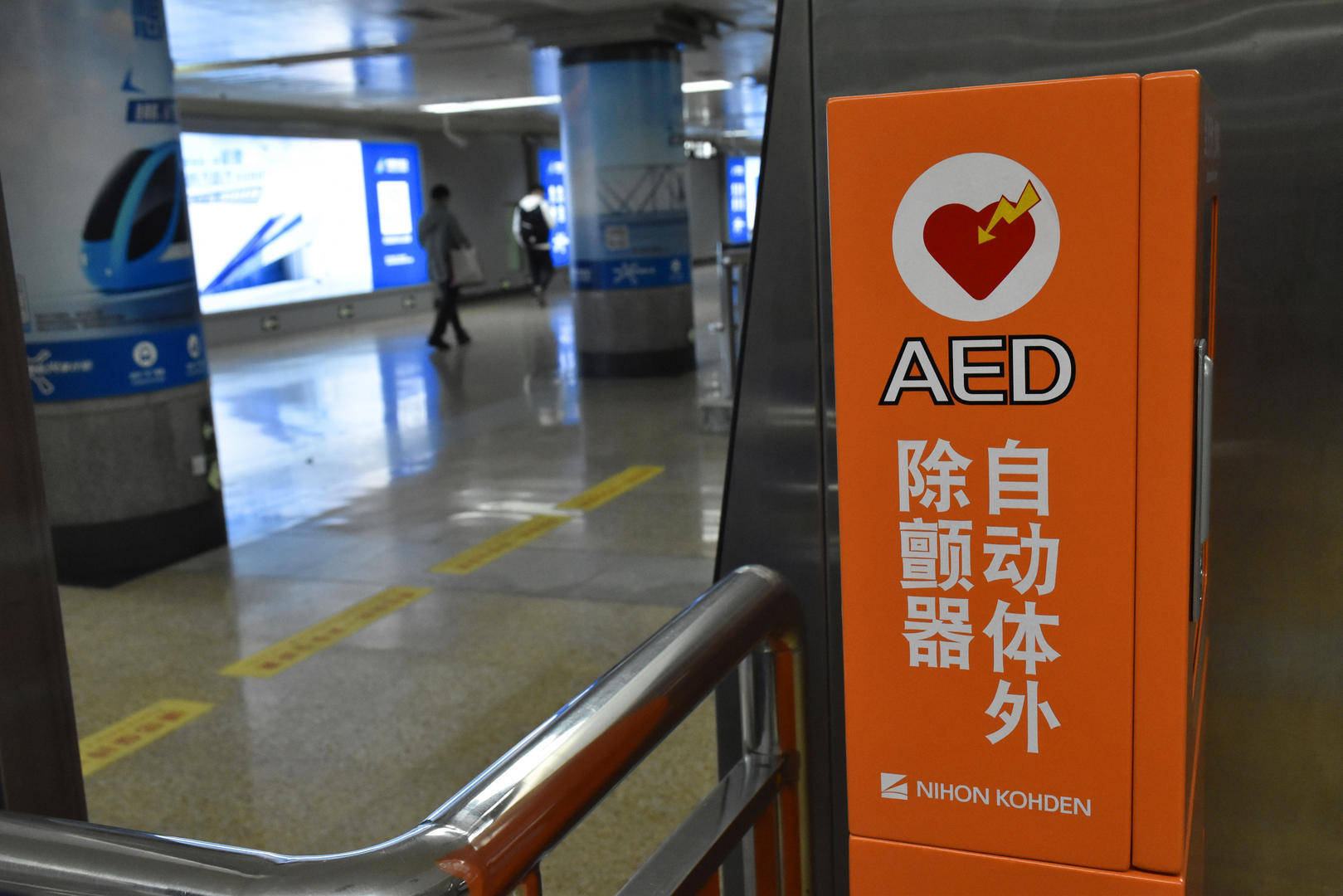 【#AED价格大幅下降#】#AED价格从数万元降至千元级#某家代理厂商销售人员告