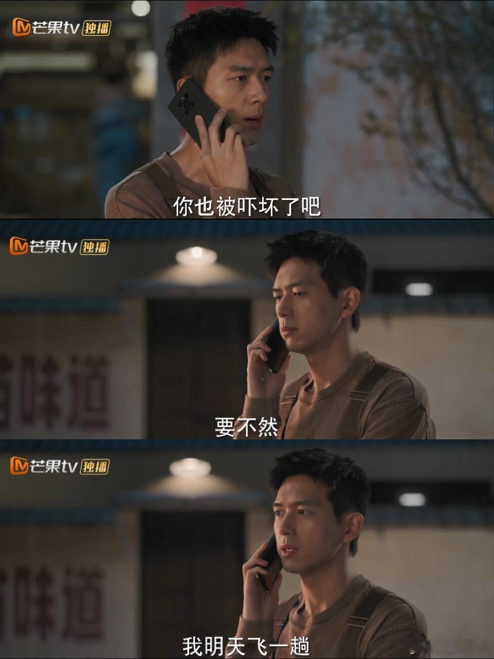 谢之遥你承认吧，你并不是开玩笑的 ​​​