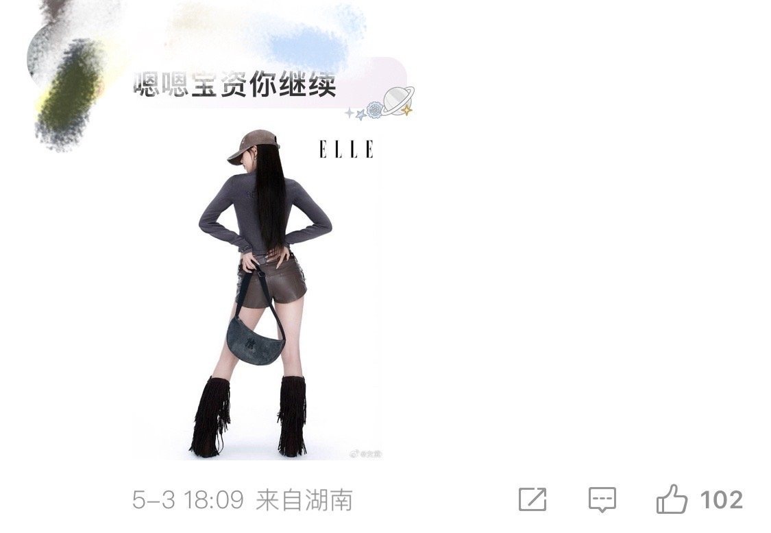 [话筒]柳智敏上不了的 张元英替她上了 ​​​
