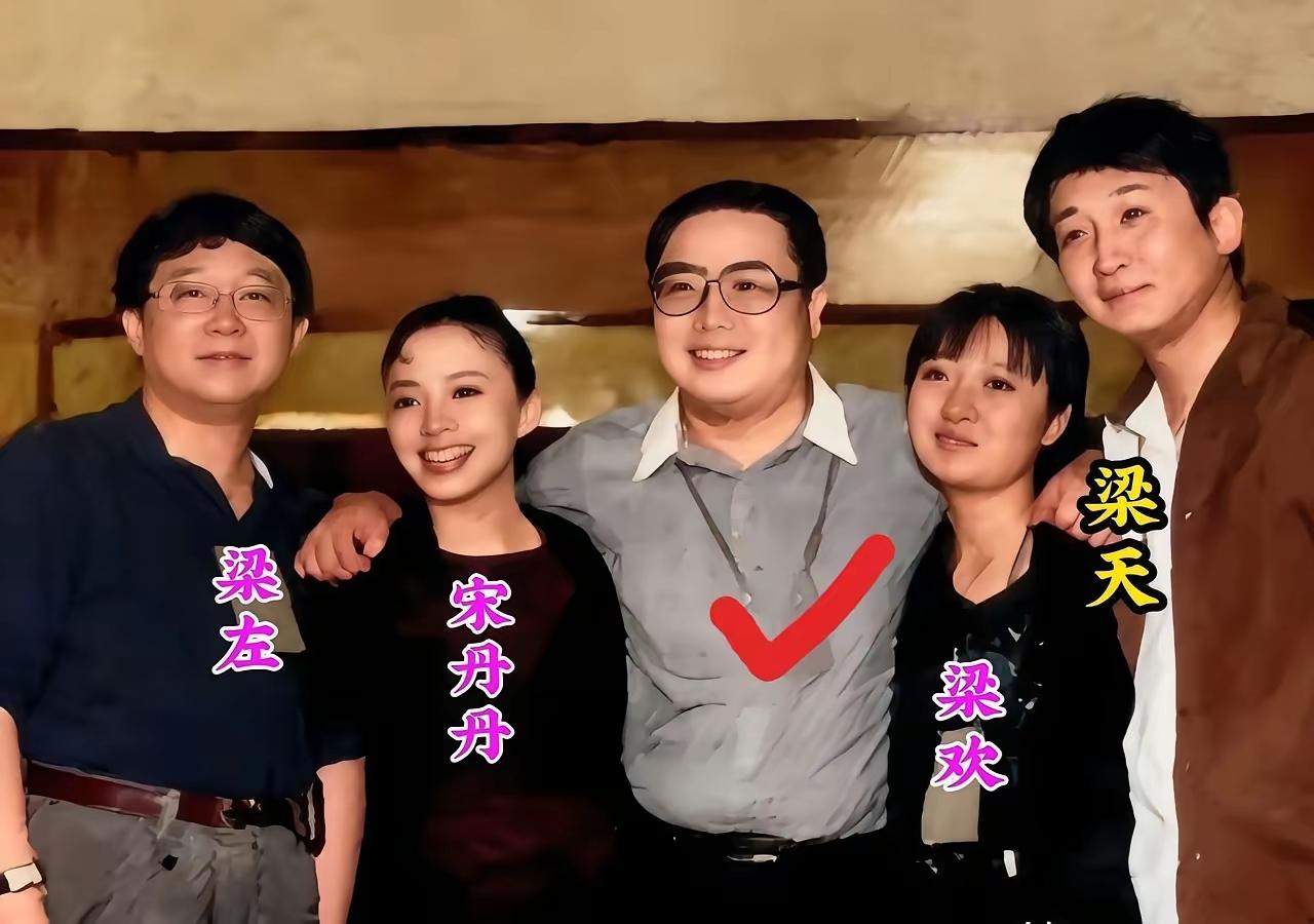 五位明星同框照
你们认识吗？
我只认识其中一位，她就是宋丹丹，她年轻的时候长的实