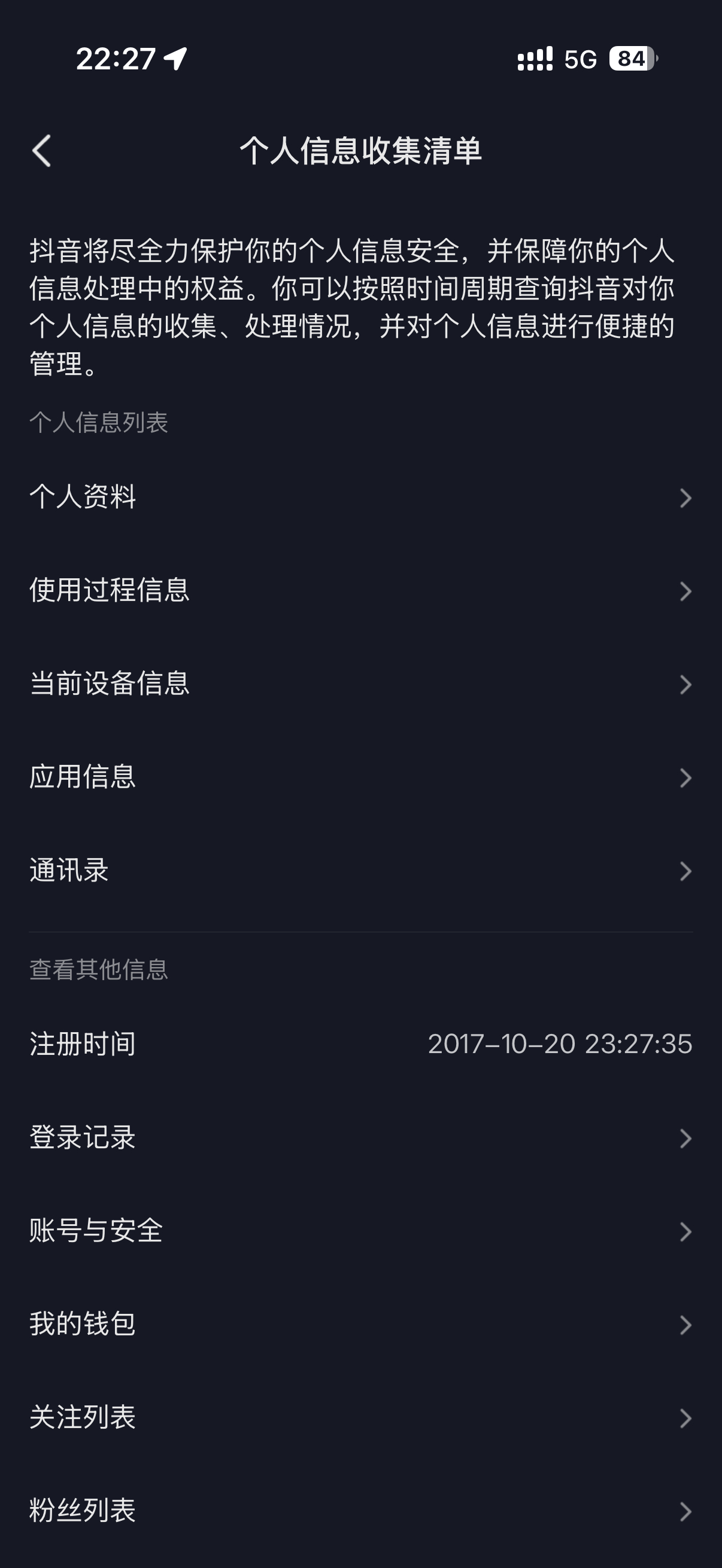 好想叫自己网瘾小一点 